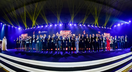 相約名家具展 “木斯特之夜”東莞定制家居協會表彰慶典圓滿舉行